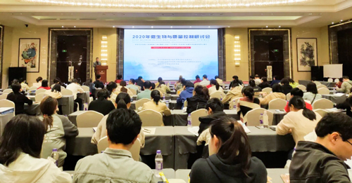 新版《藥典》新規(guī)范，AIRBIO ONE采樣器帶來新體驗