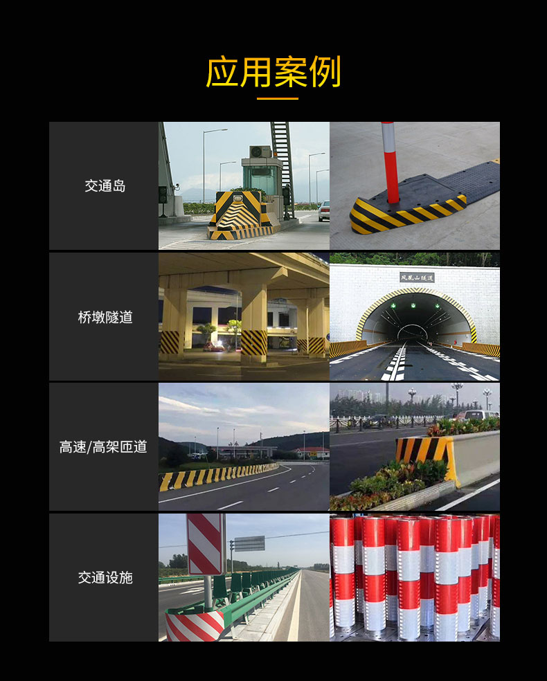 鋁基反光膜使用案例.jpg