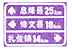 十字交叉路口