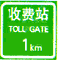 地點(diǎn)距離