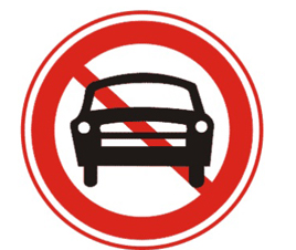 道路交通禁令標(biāo)志牌大全及含義
