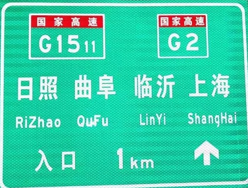 反光膜數(shù)碼打印工藝與設(shè)備介紹