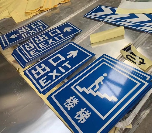 地下車(chē)庫(kù)反光標(biāo)志牌