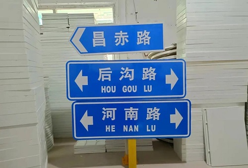玻璃鋼交通標(biāo)志牌